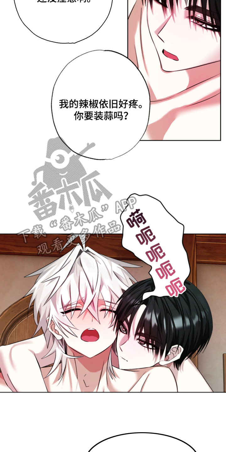 第11话13