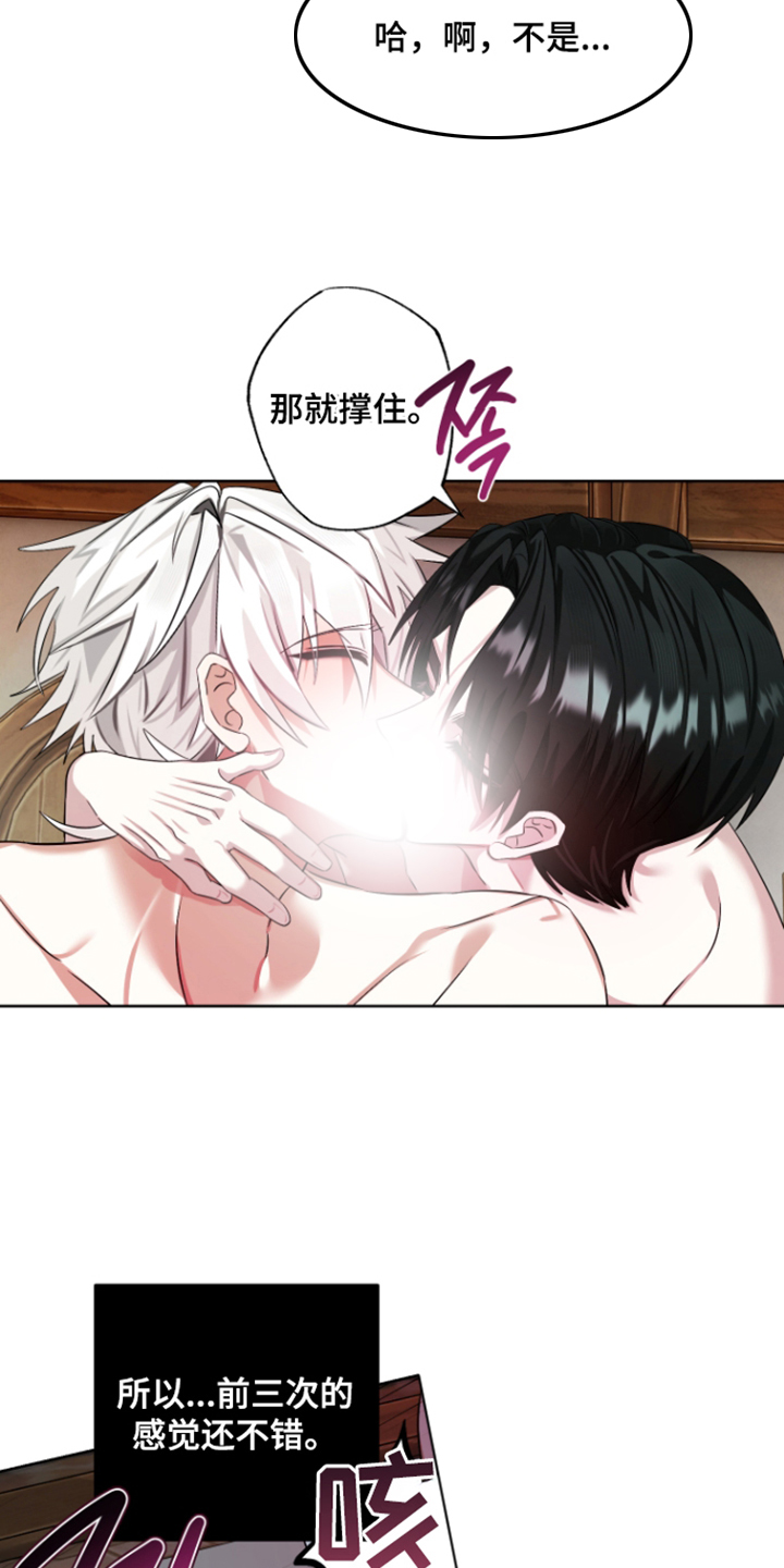 第11话14