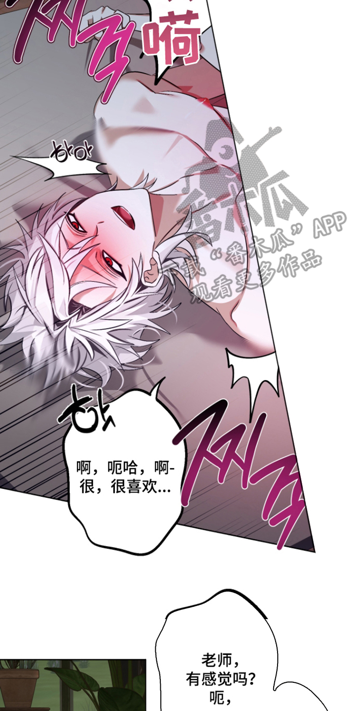 第11话15