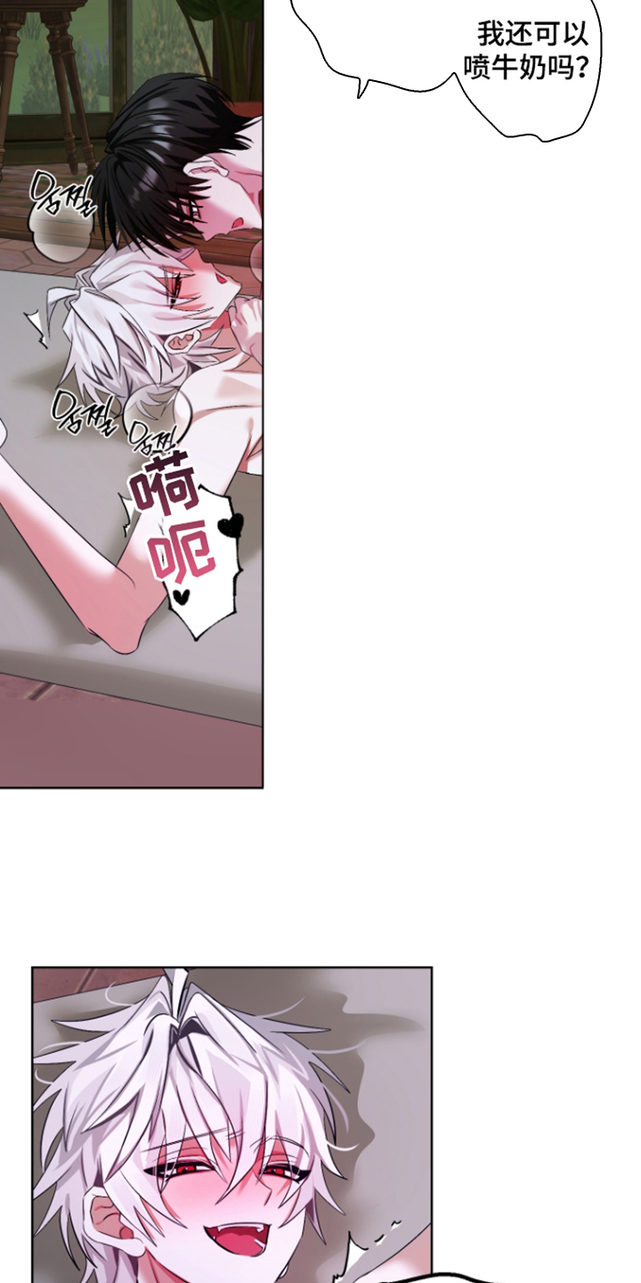 第11话16