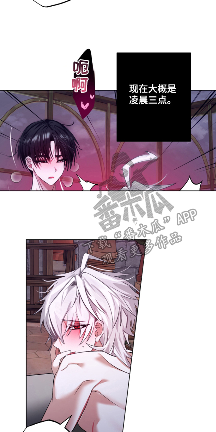 第11话19