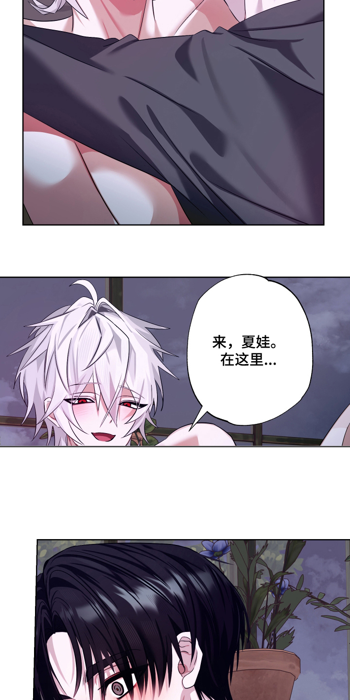 第11话2