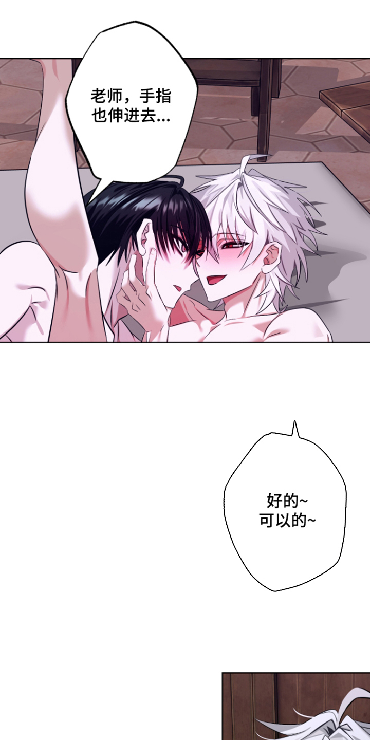 第11话21
