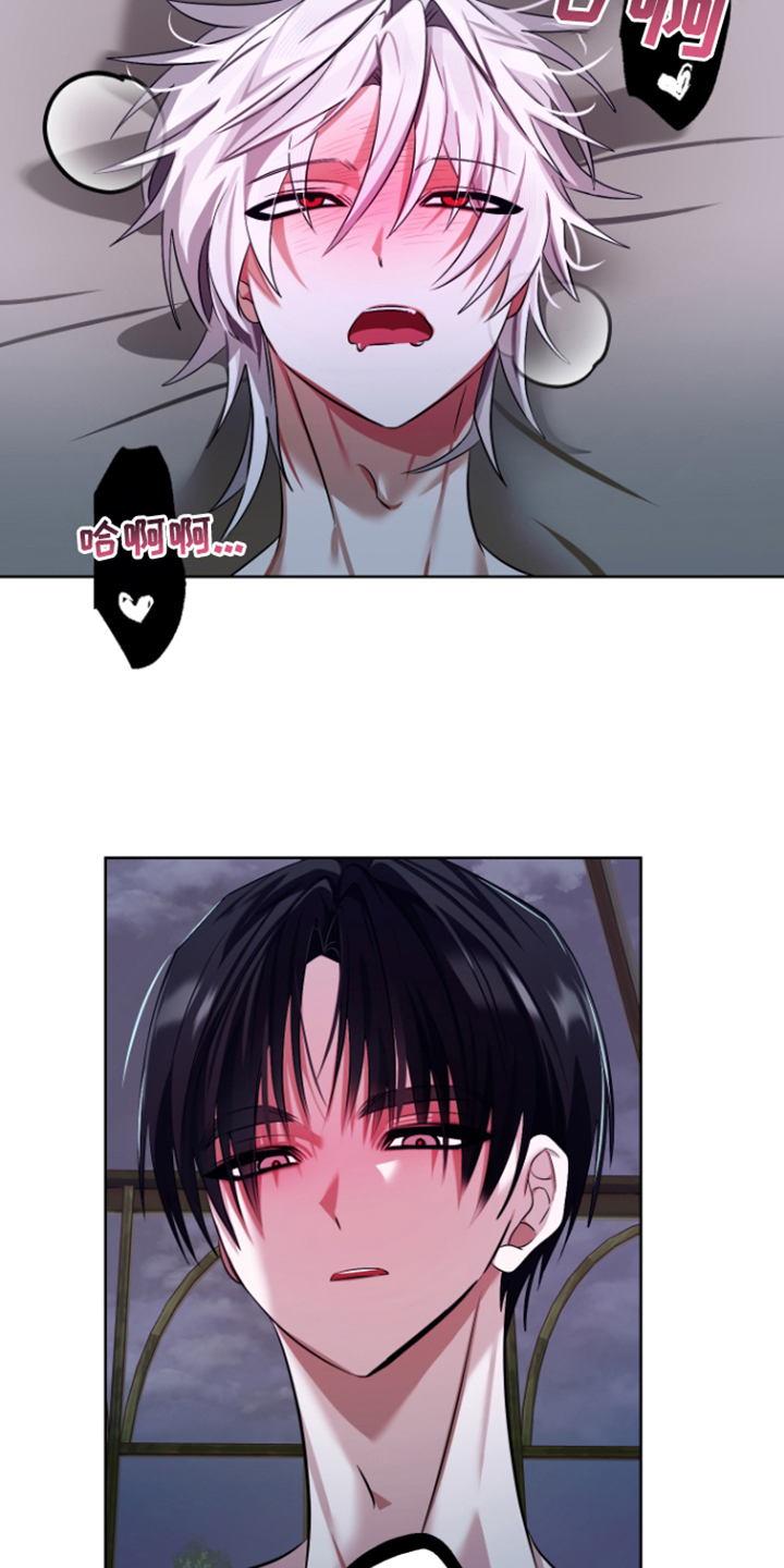 第11话23
