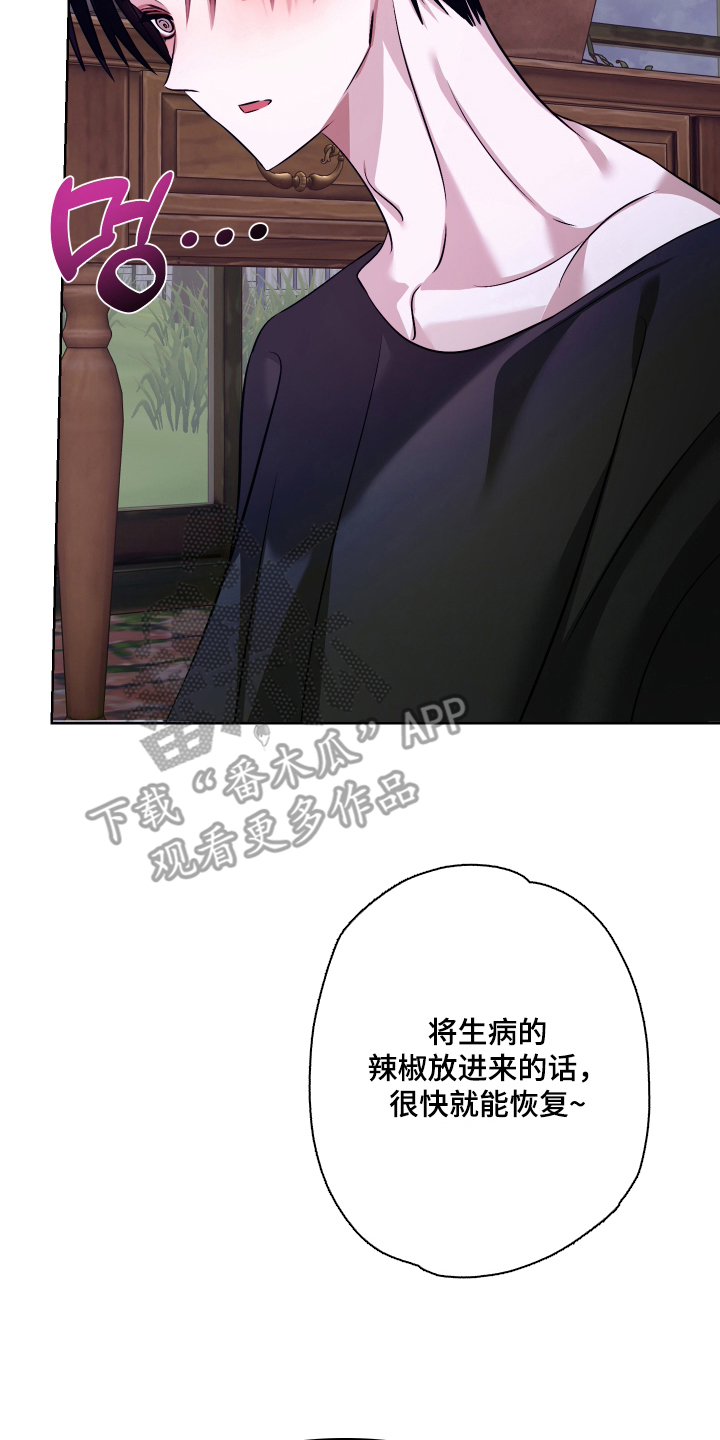 第11话3