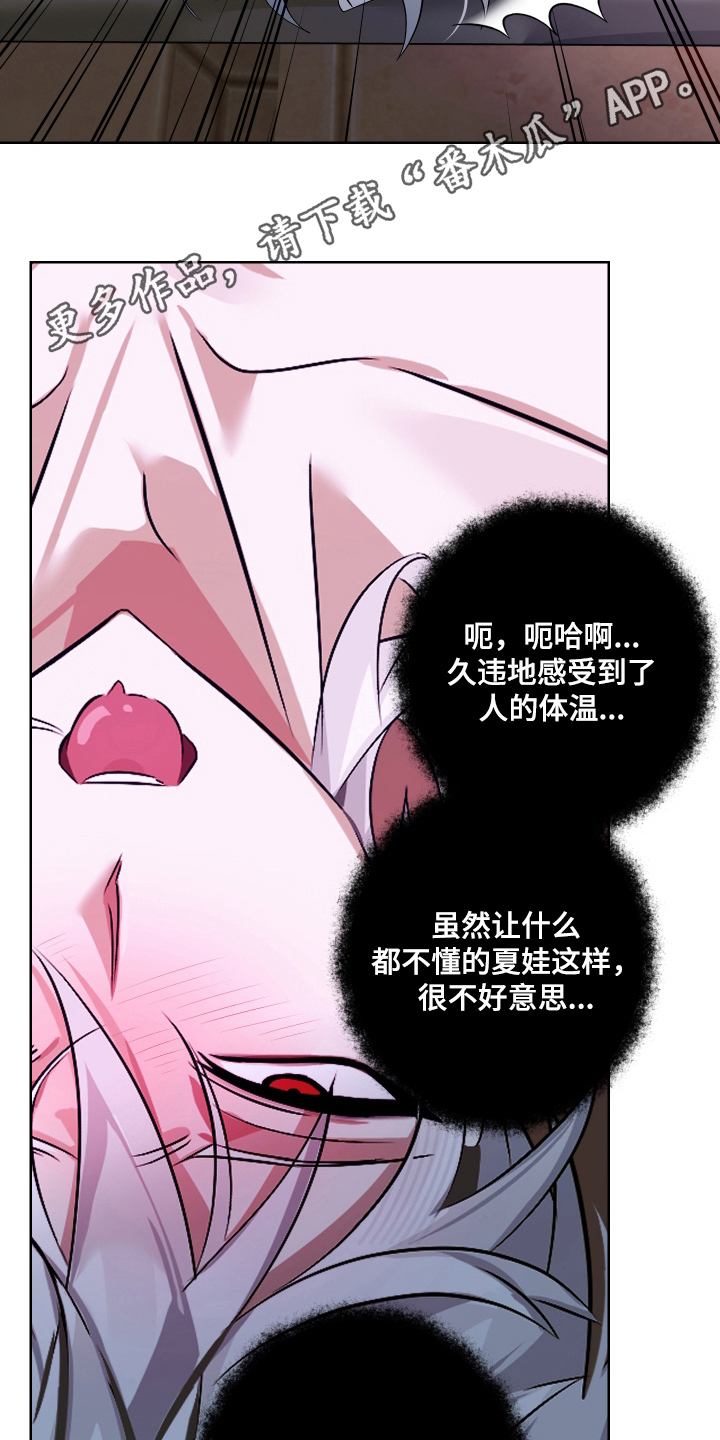 第11话5