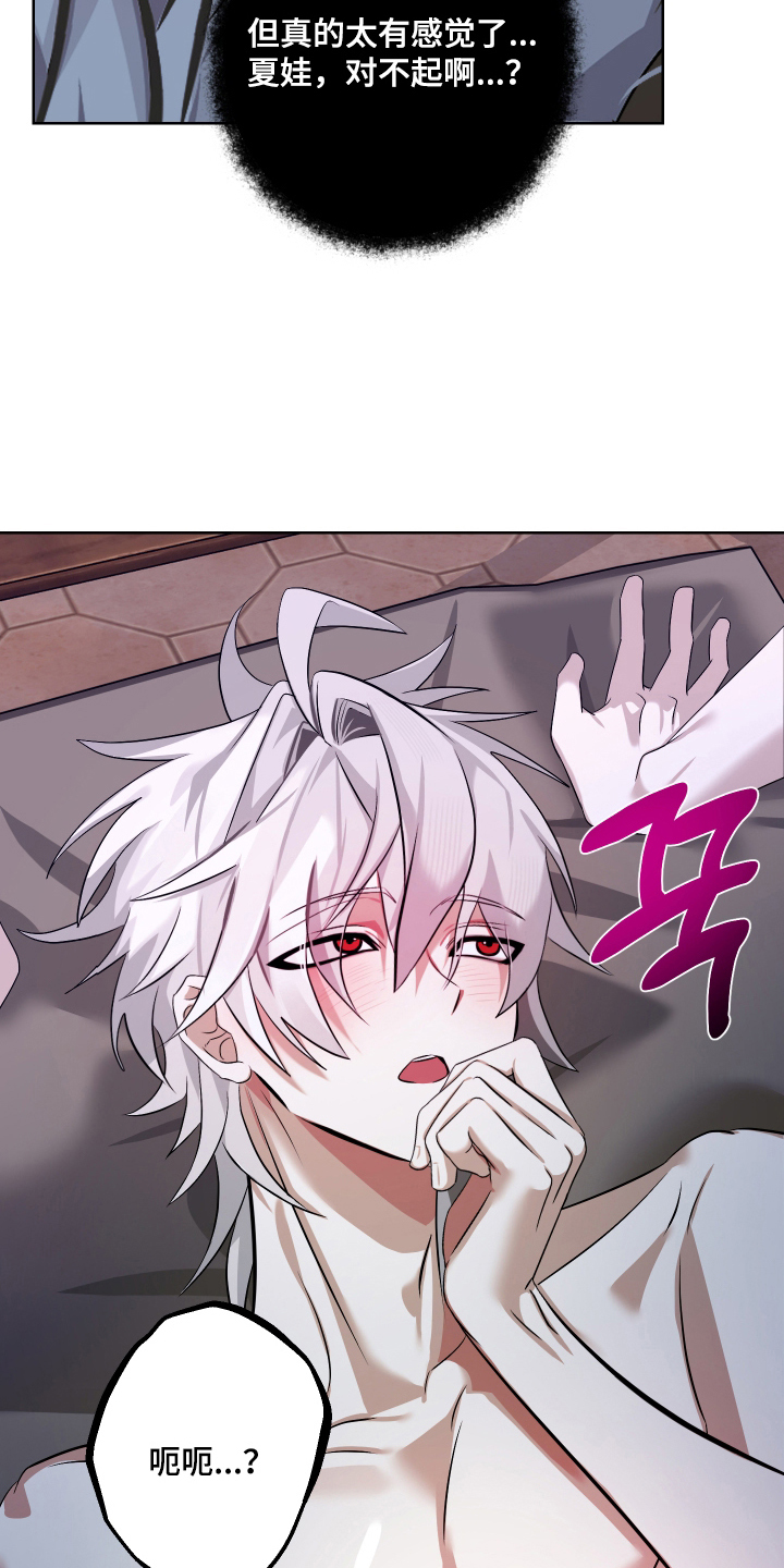 第11话6