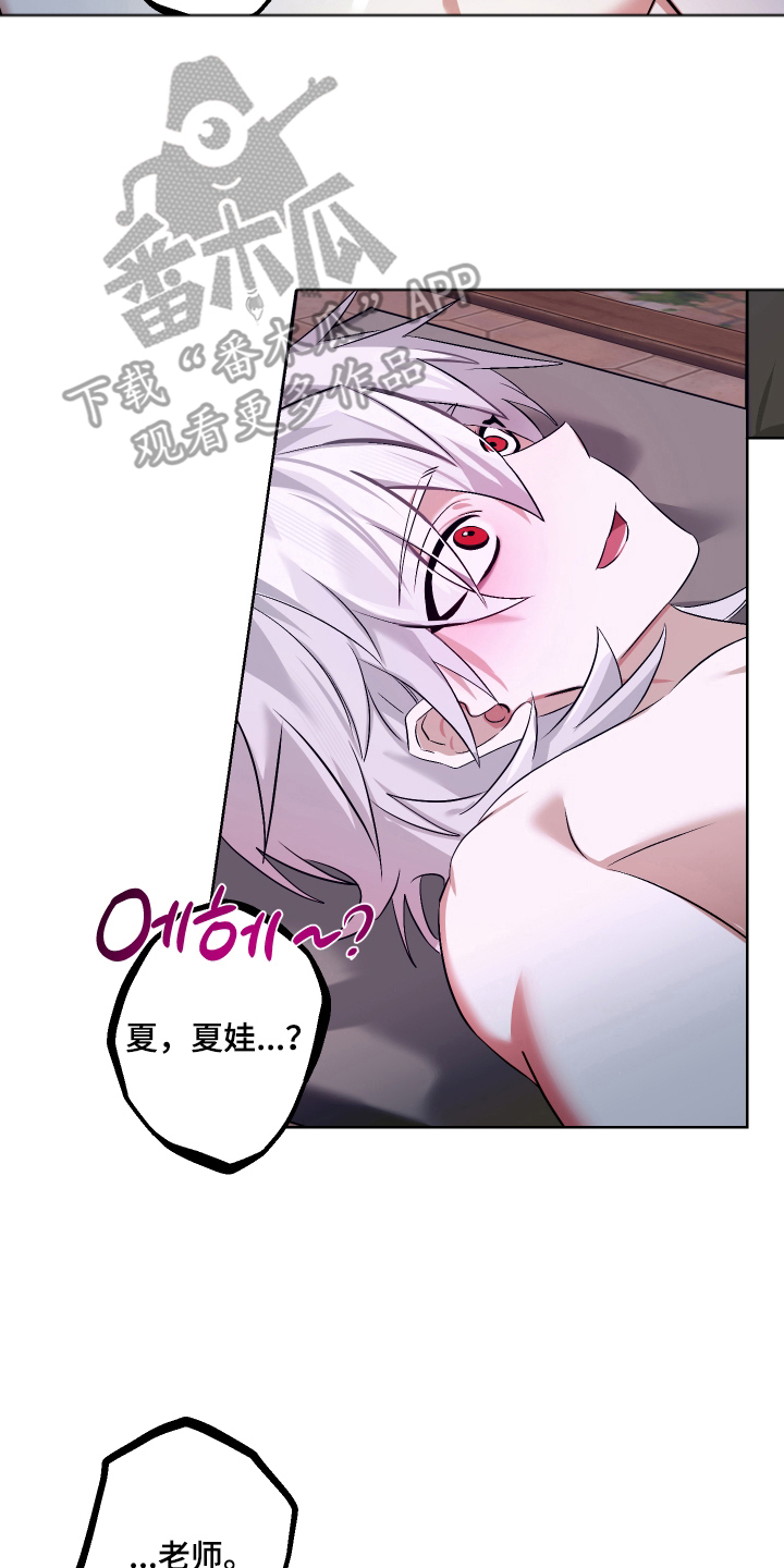 第11话7