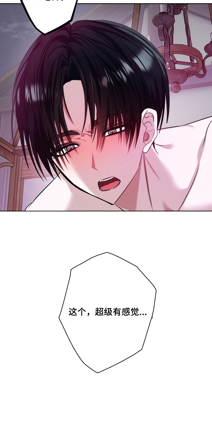 第11话8