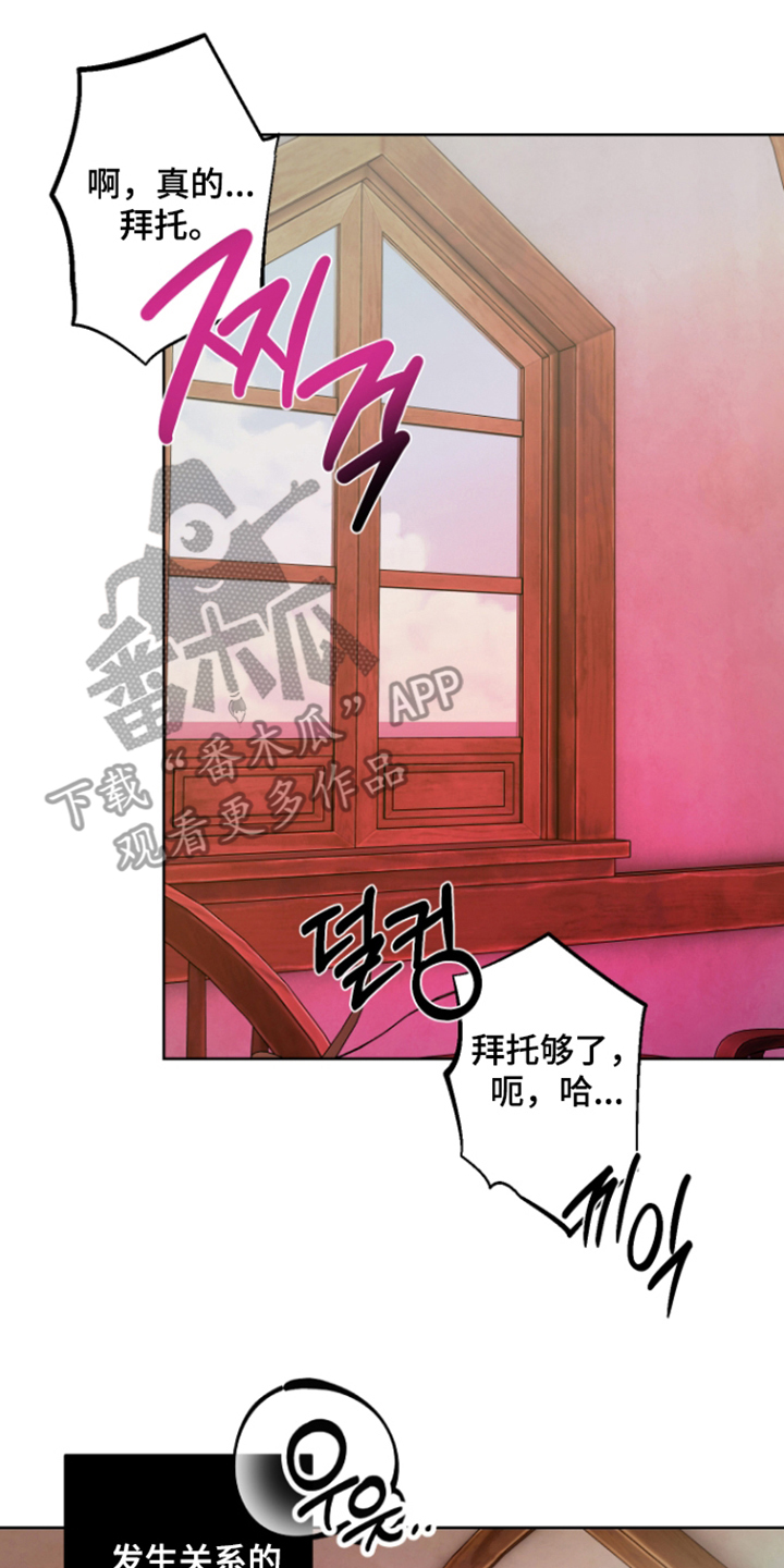 第11话9