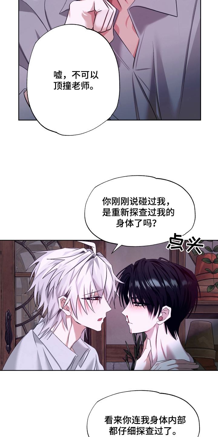 第10话1