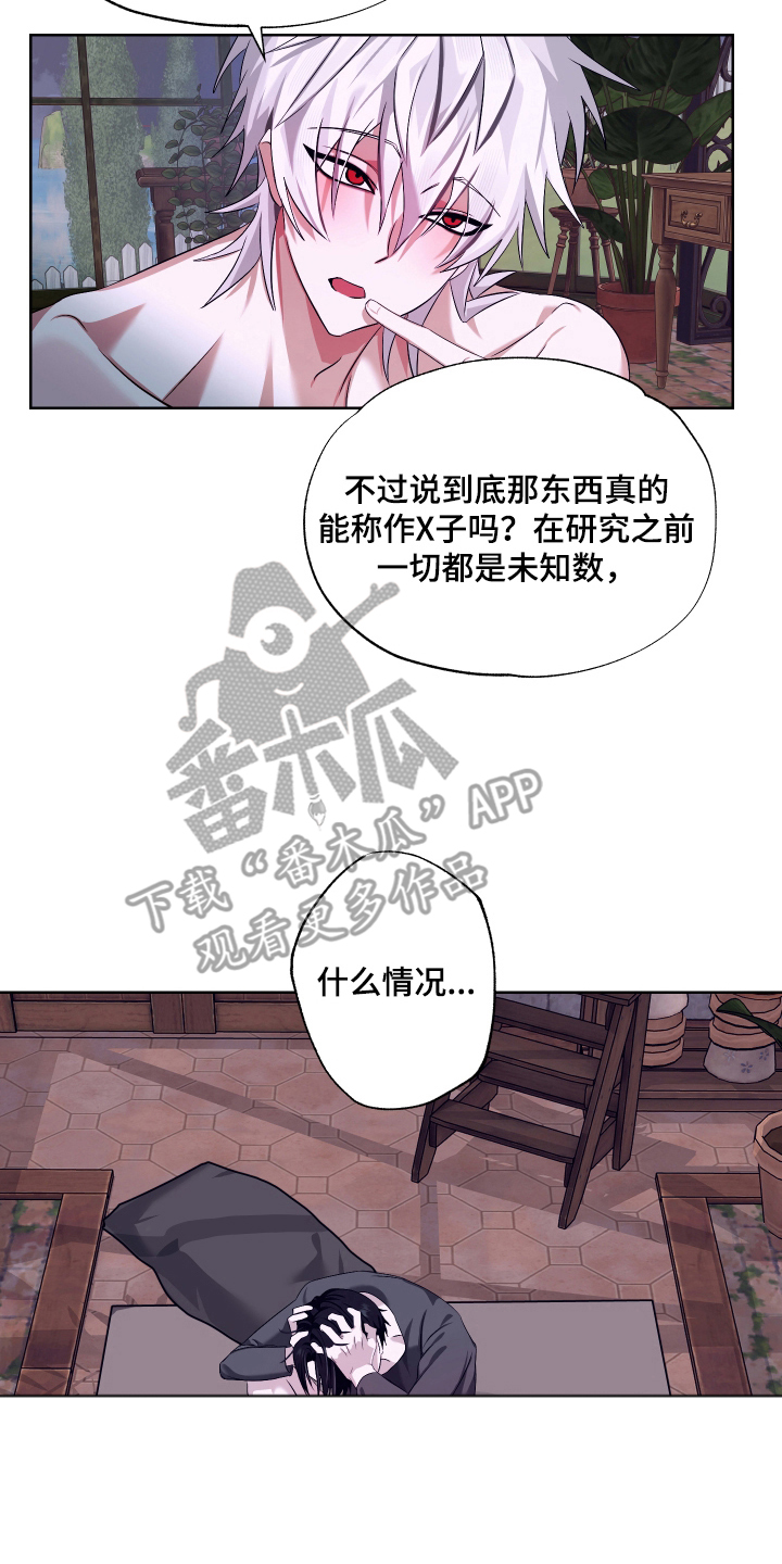 第10话13