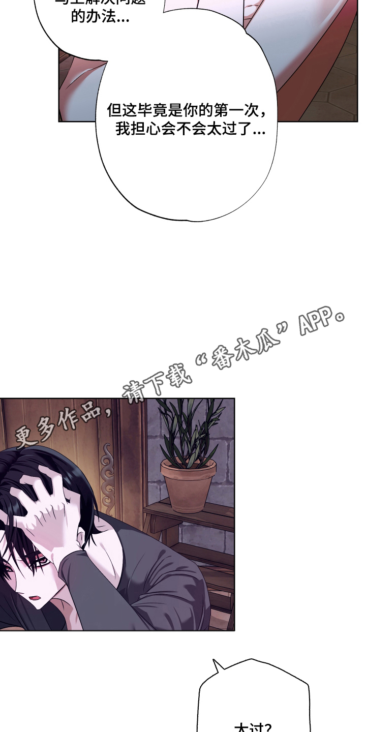 第10话15