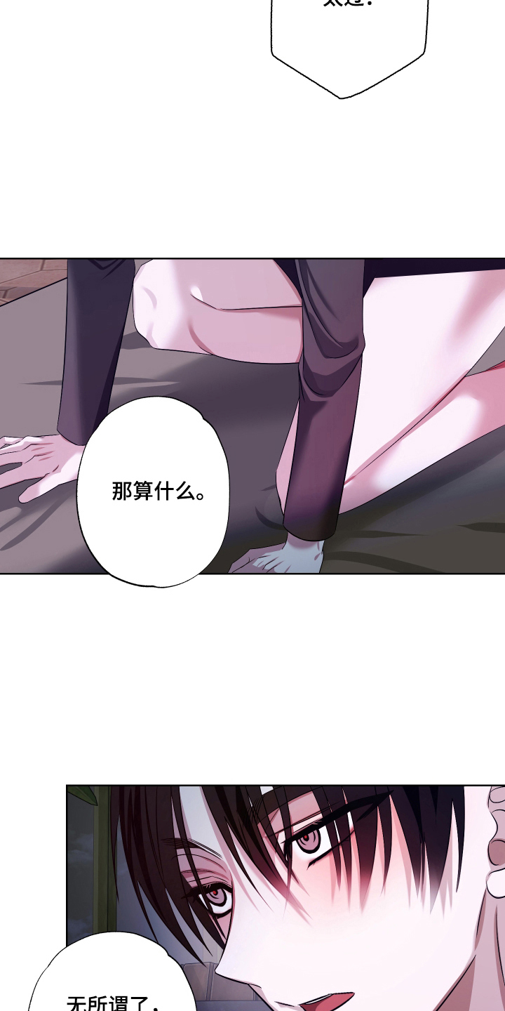 第10话16