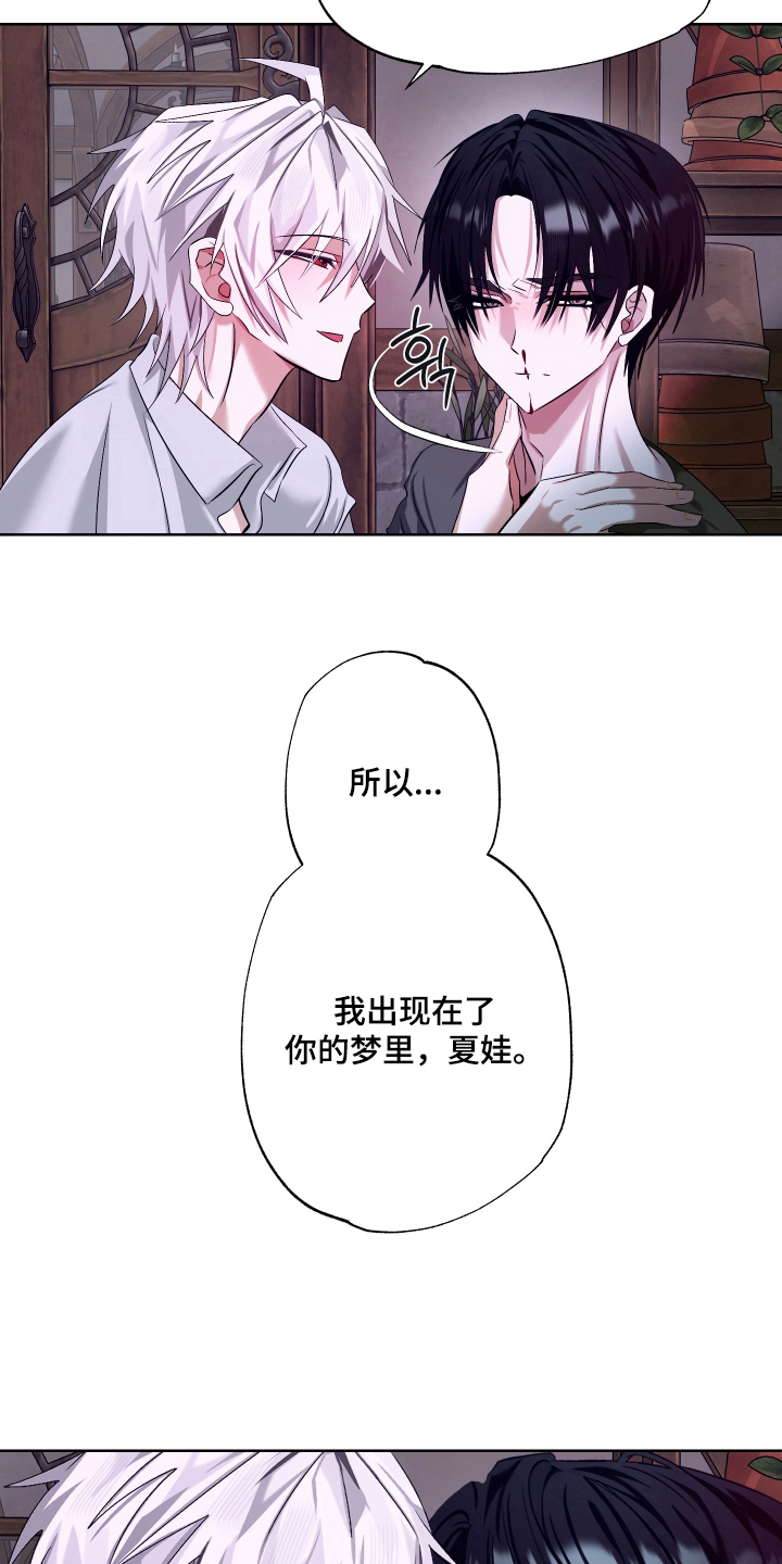 第10话2