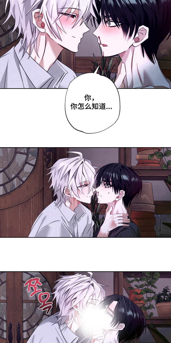 第10话3