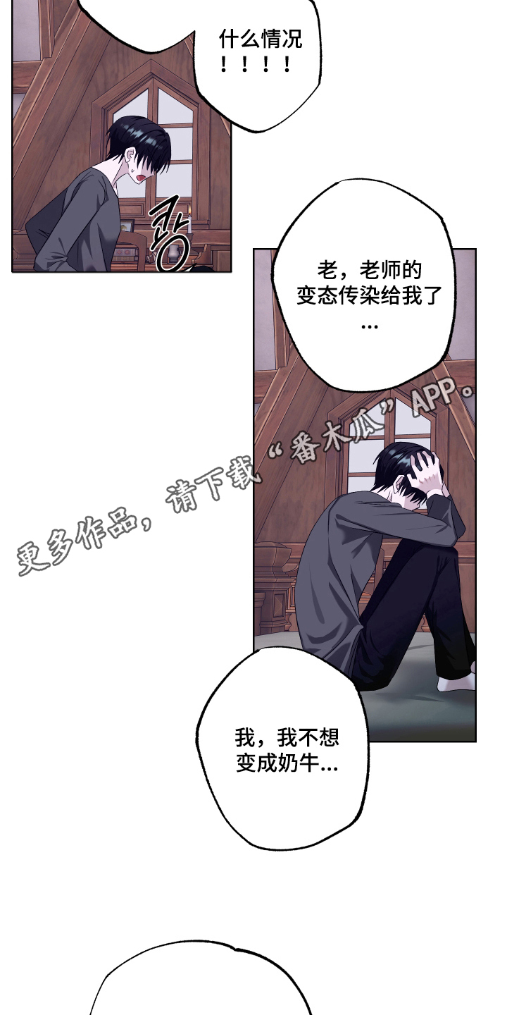 第9话1