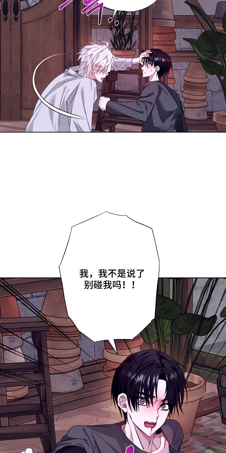 第9话16