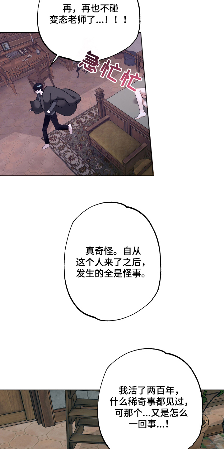 第9话2