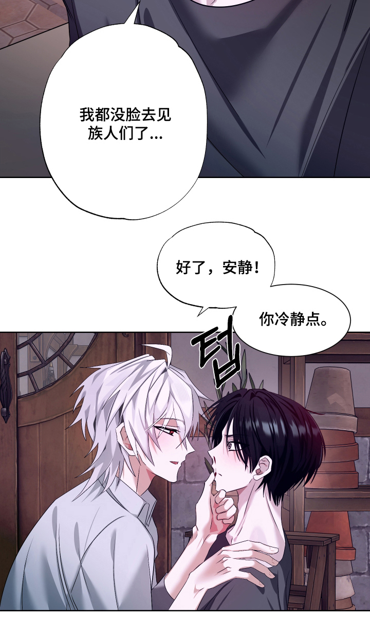 第9话21