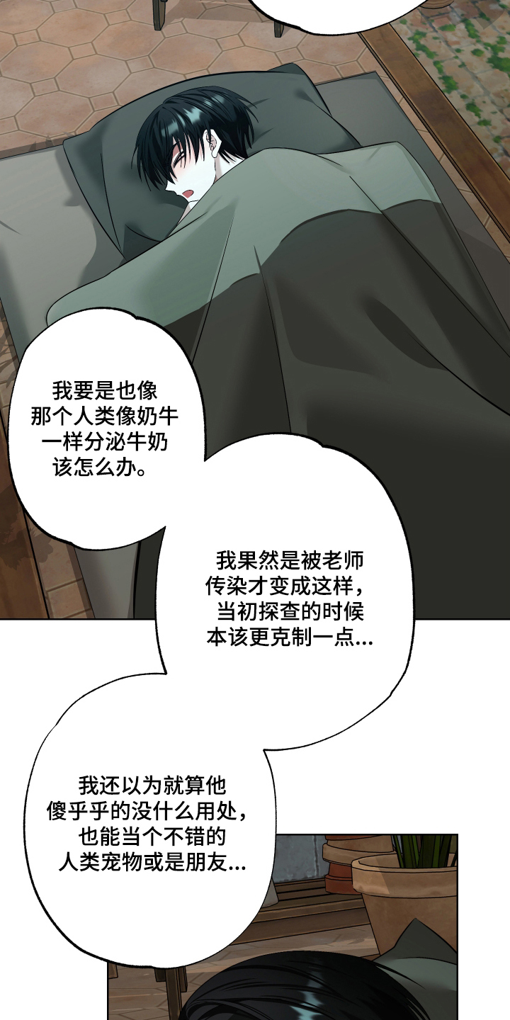 第9话3