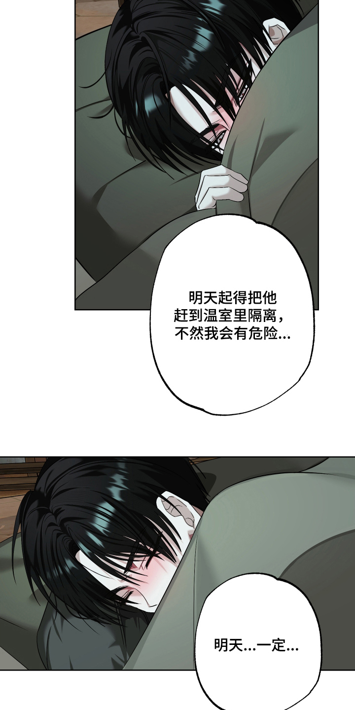 第9话4