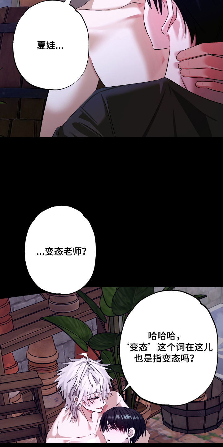 第9话6