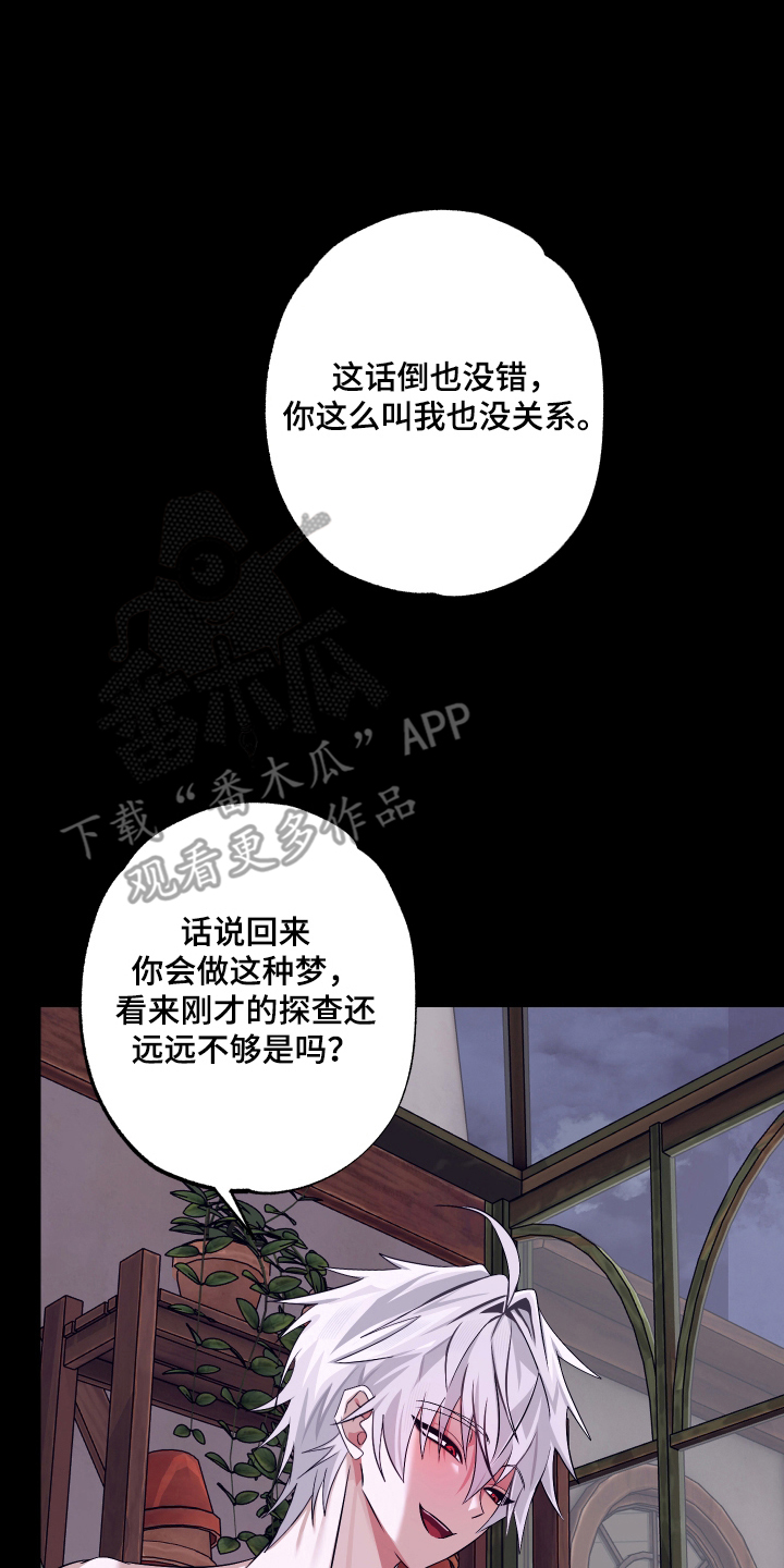 第9话7
