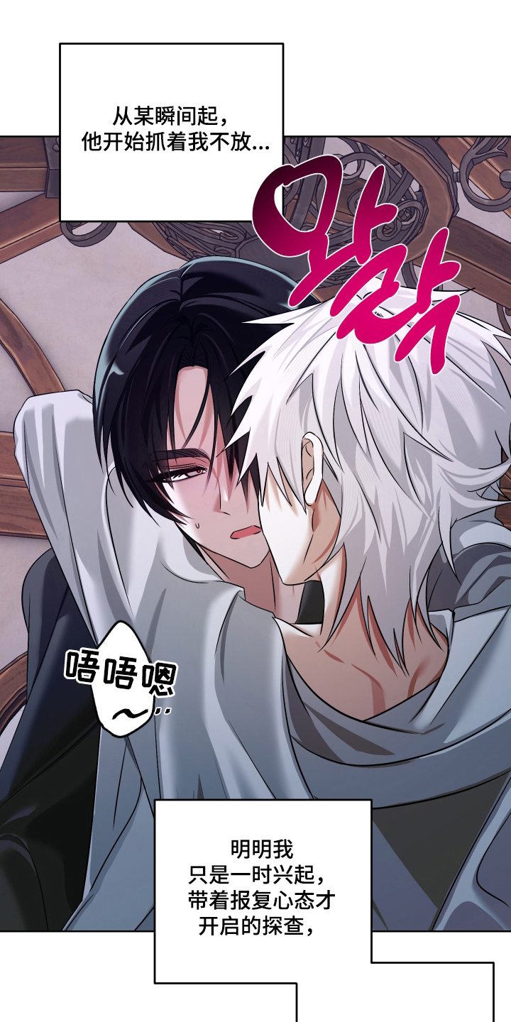 第8话0