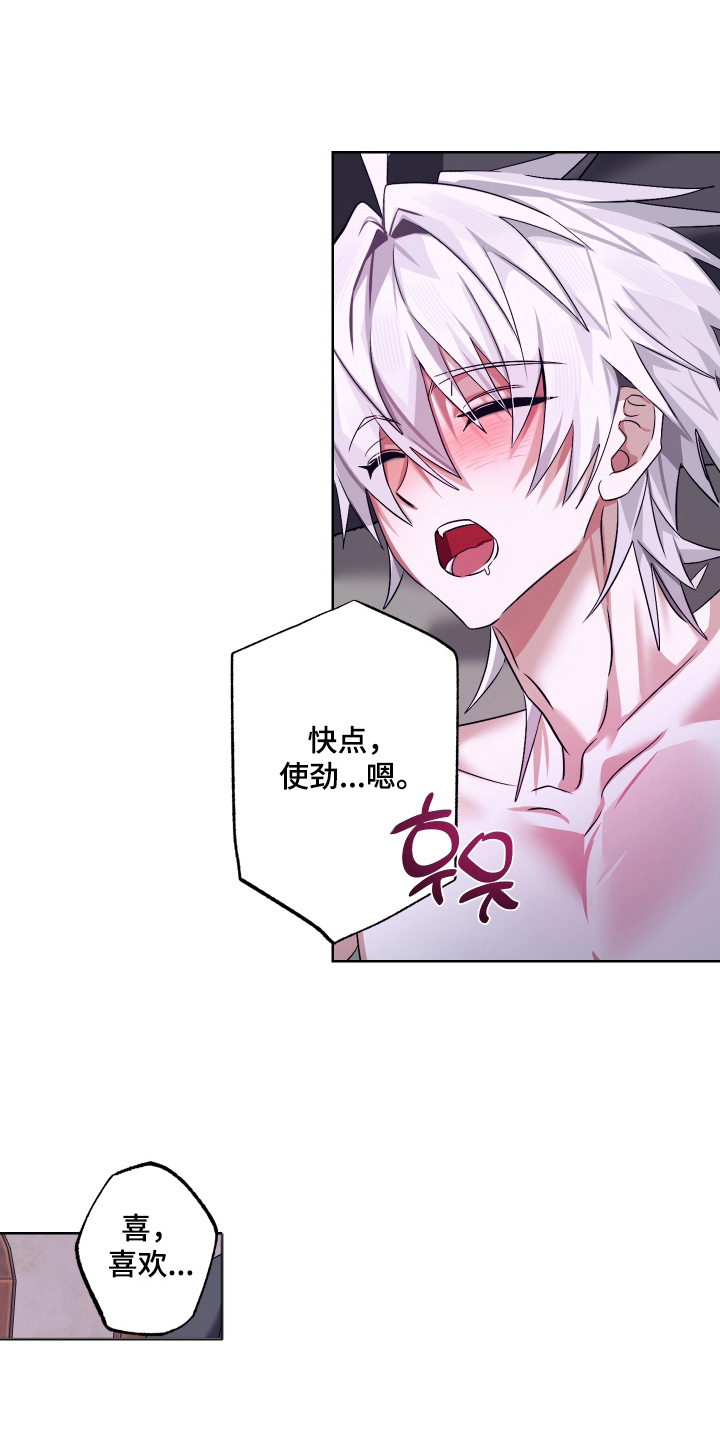 第8话10