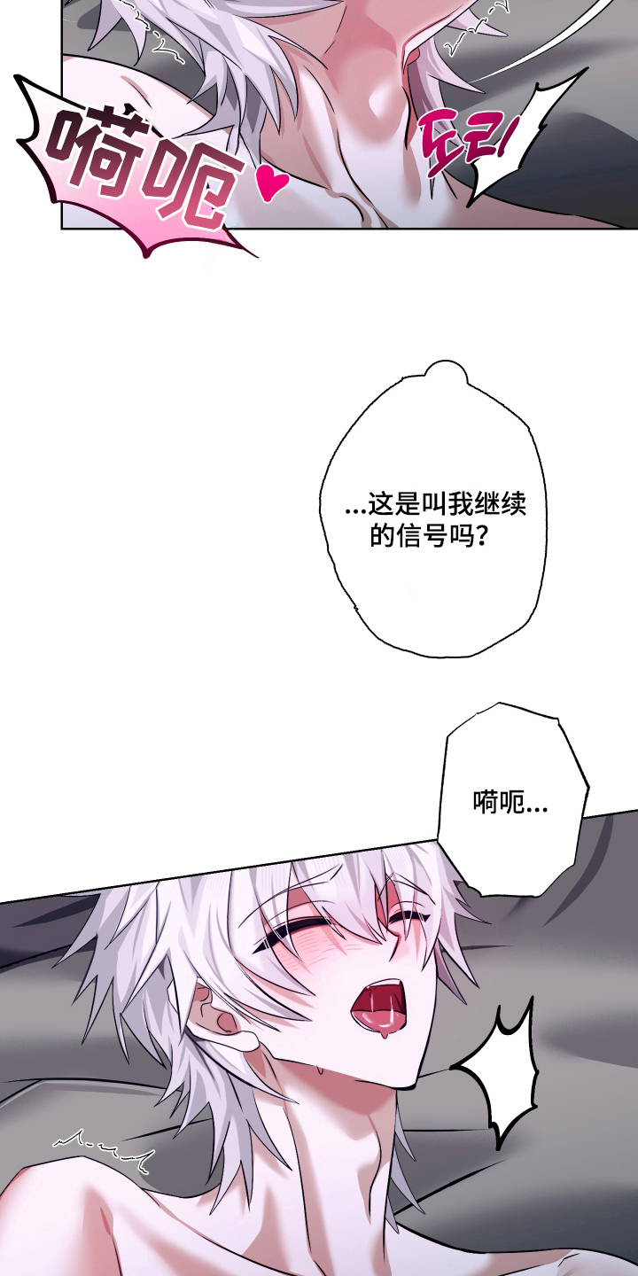 第8话14