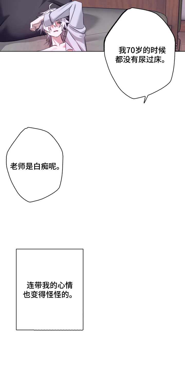 第8话16