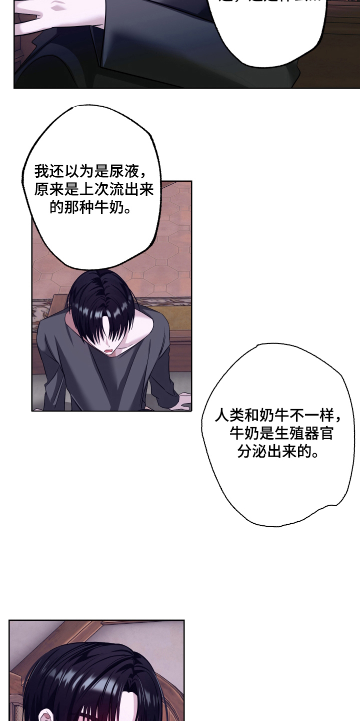 第8话18