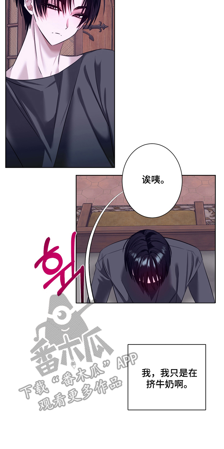 第8话19