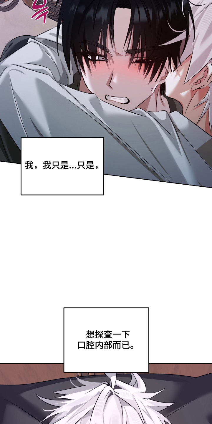 第8话2
