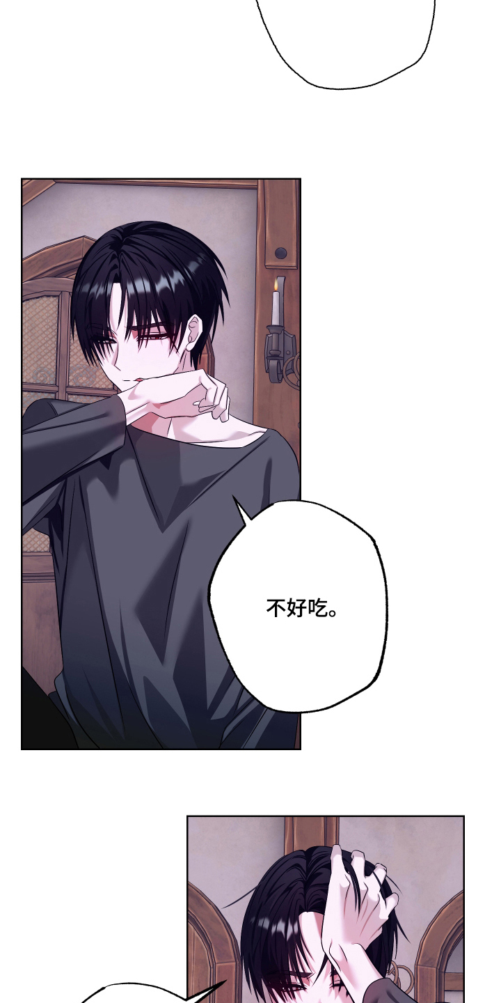 第8话21