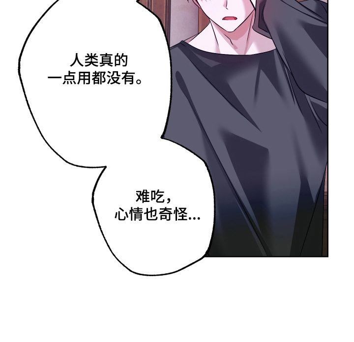 第8话22