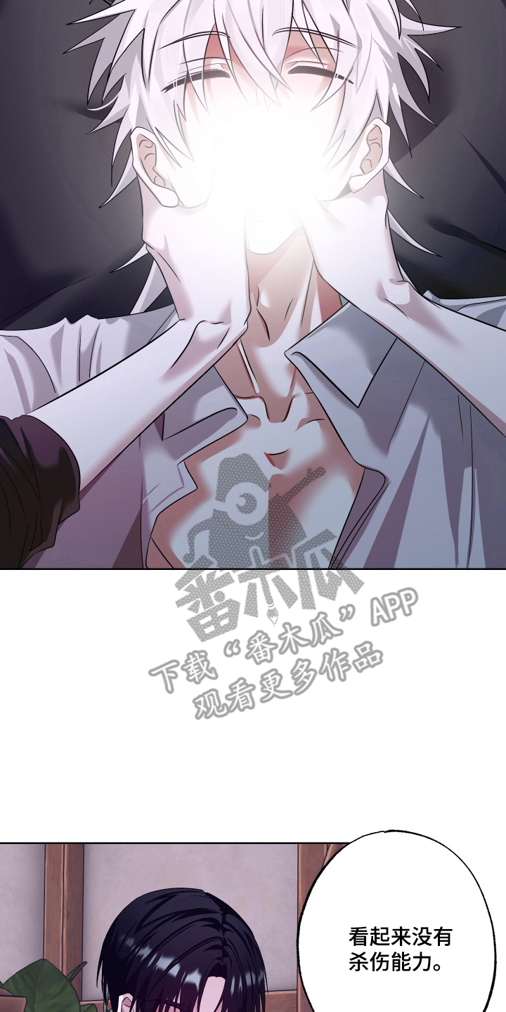 第8话3