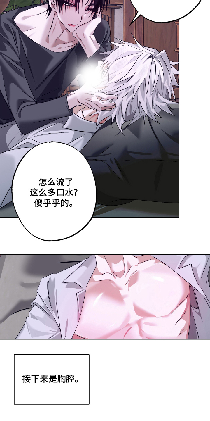 第8话4