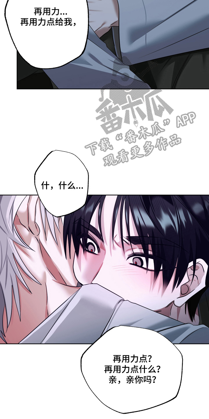 第8话9