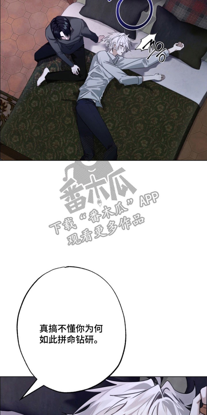 第7话11