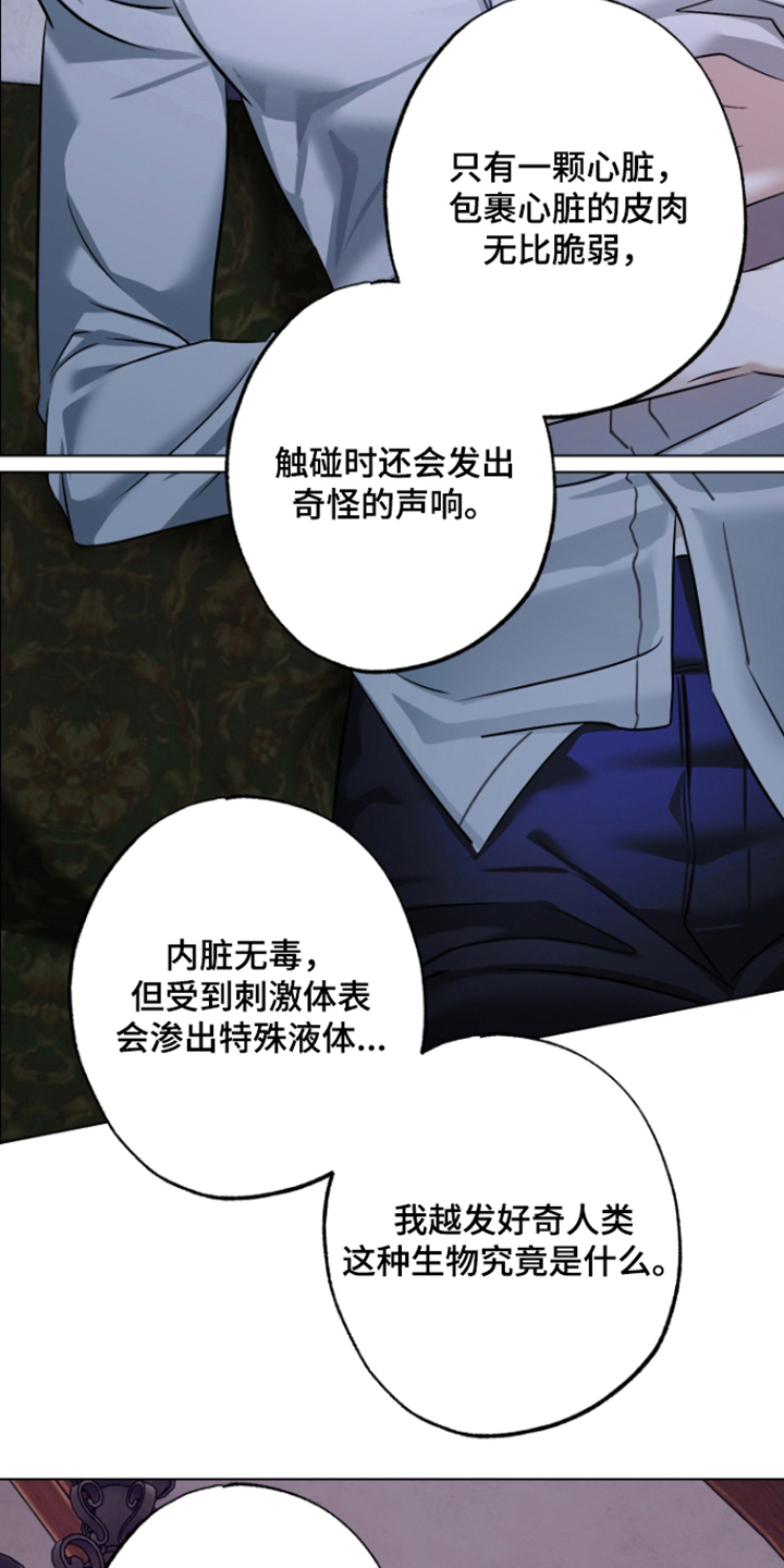 第7话14