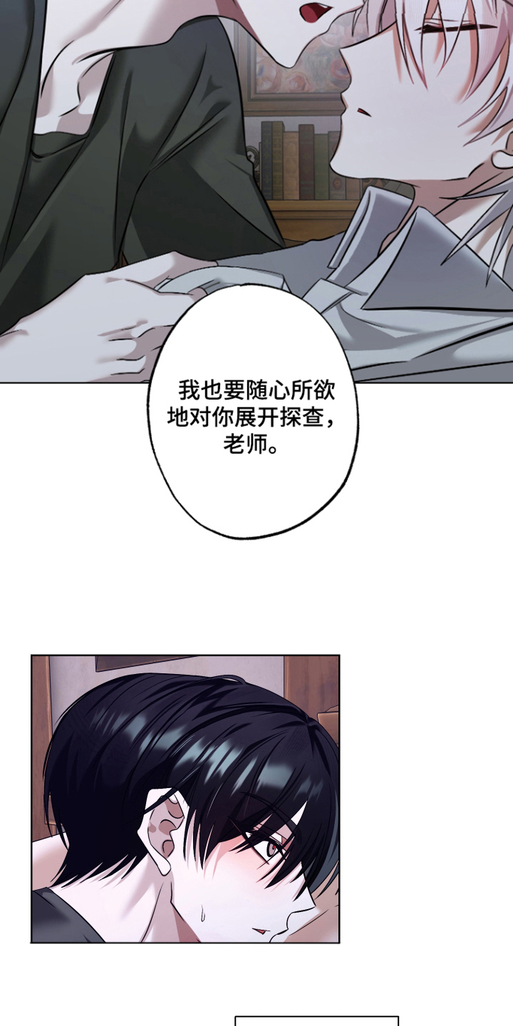第7话18