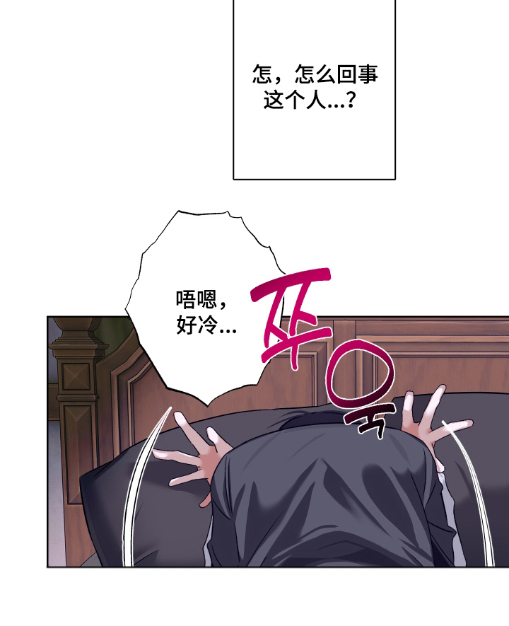 第7话19