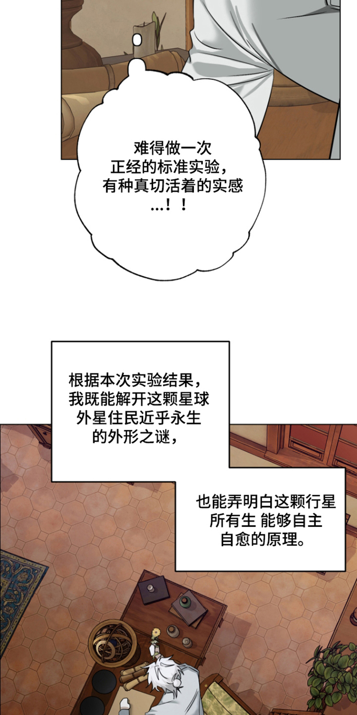 第7话4