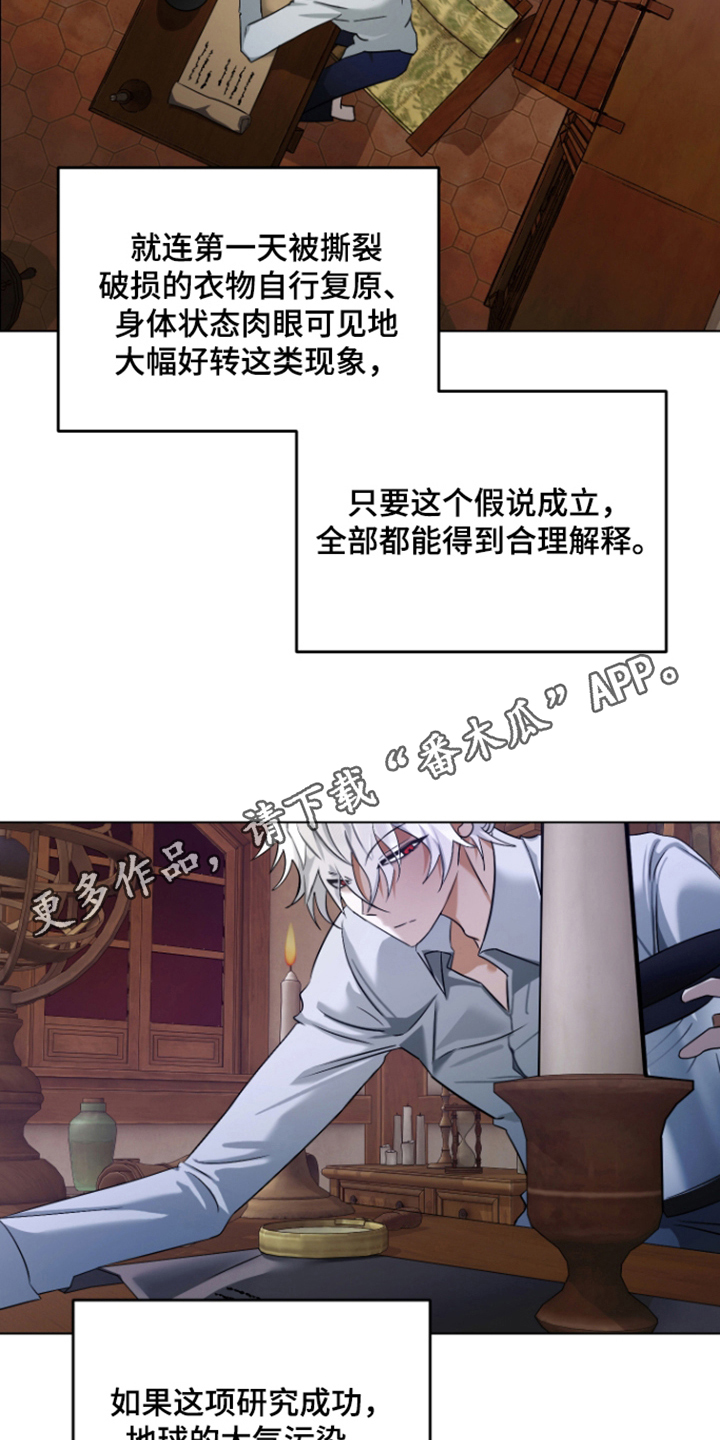 第7话5