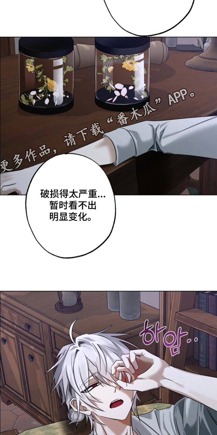 第7话7