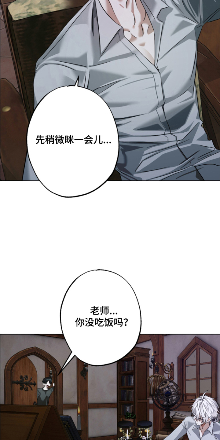 第7话8