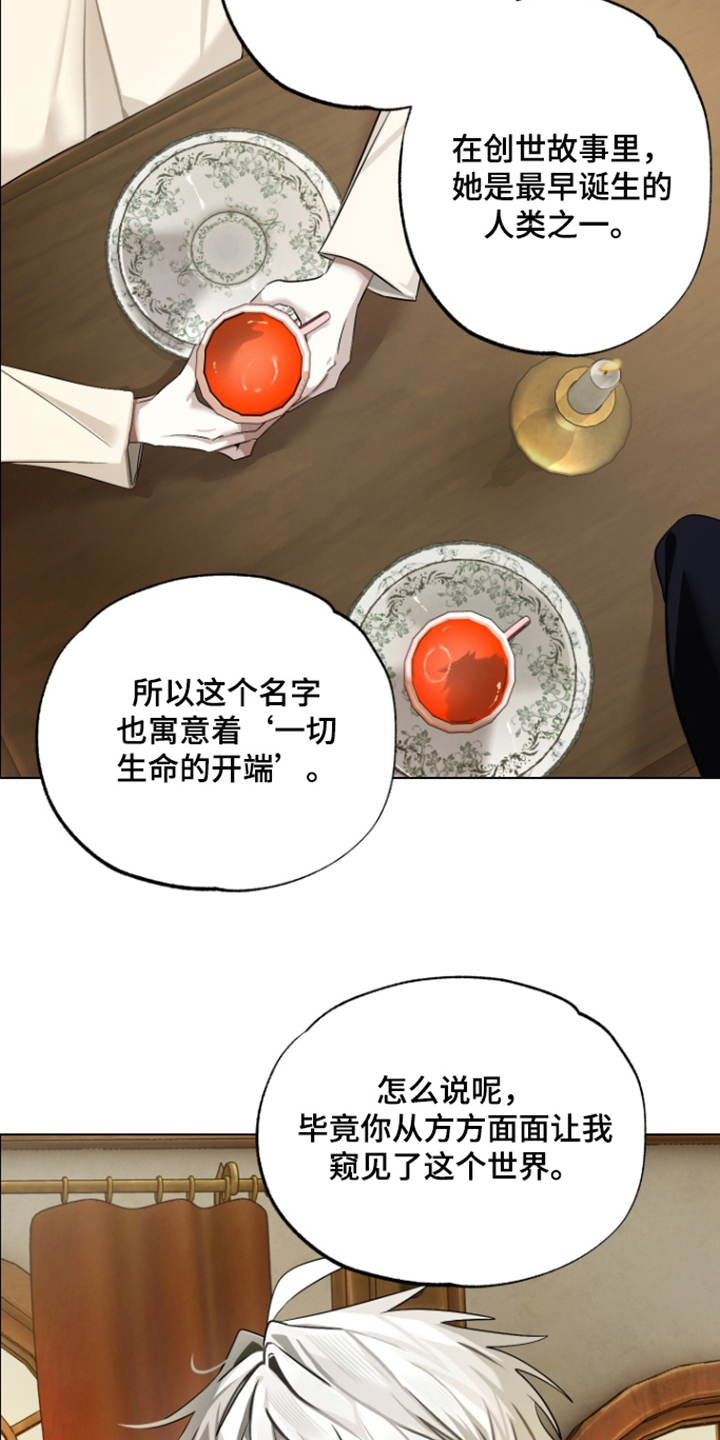 第6话1