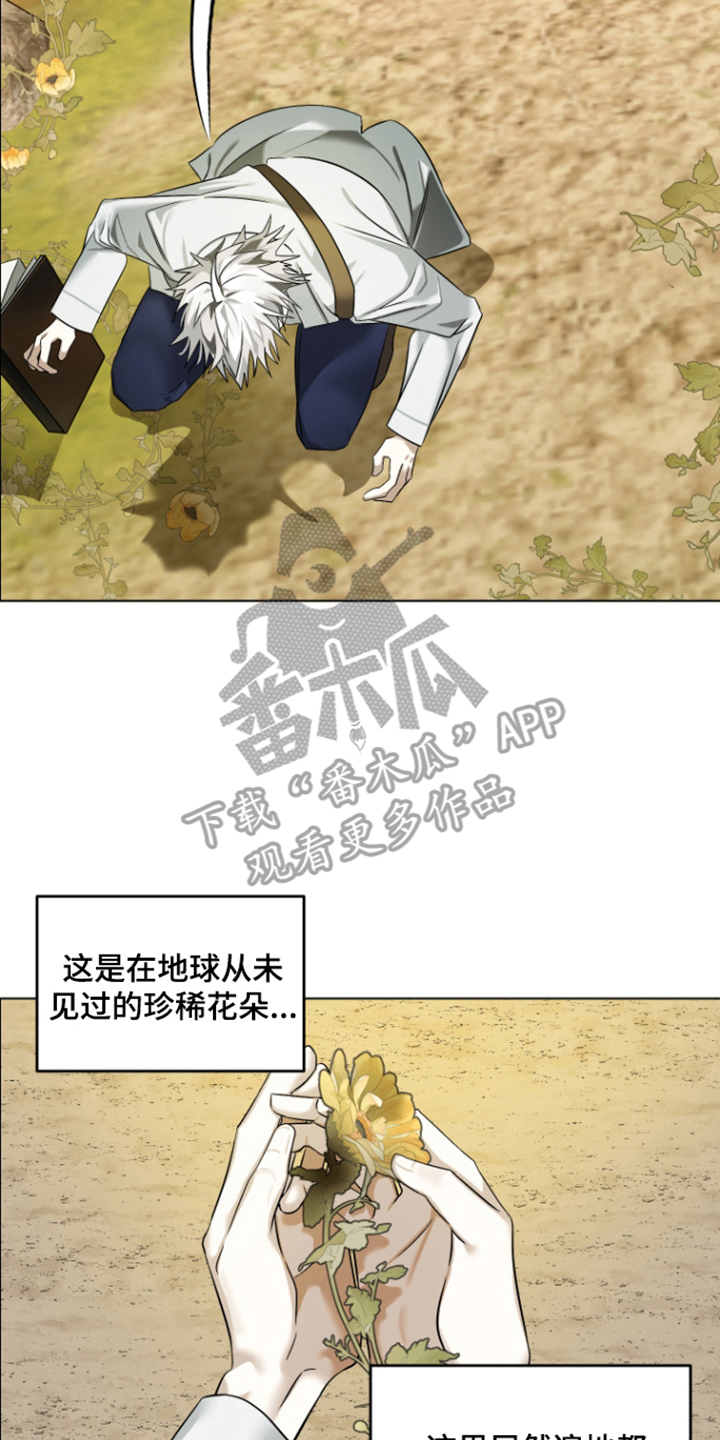 第6话13